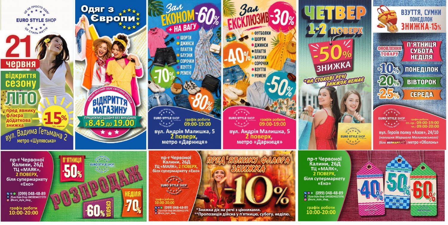 poligraficni-poslugi-pid-kliuc-big-0