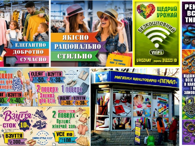 poligraficni-poslugi-pid-kliuc-small-2