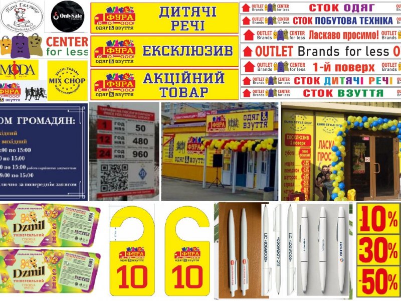 poligraficni-poslugi-pid-kliuc-small-3
