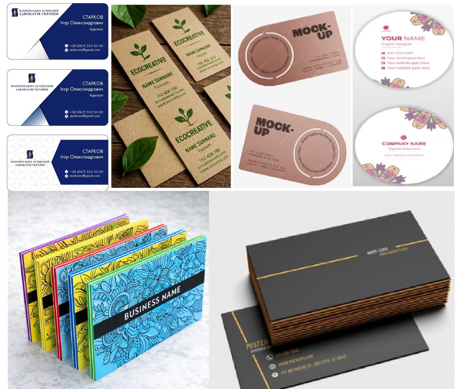 vizitki-standartnix-ta-nestandartnix-formativ-big-0