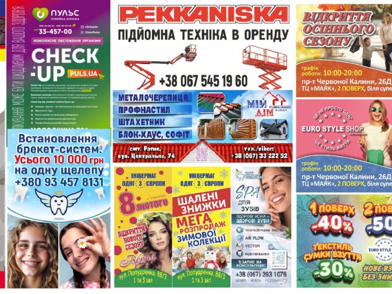 proponujemo-druk-flajeriv-small-1