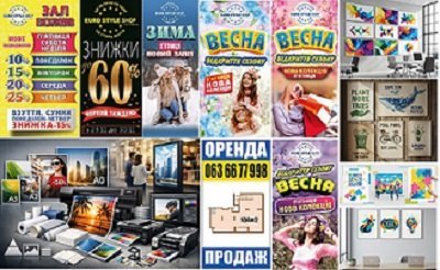 druk-plakativ-ta-afis-big-1