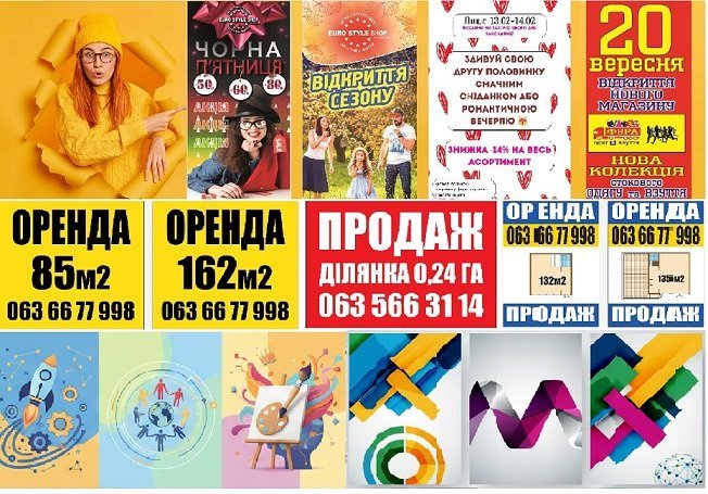 druk-plakativ-ta-afis-big-0