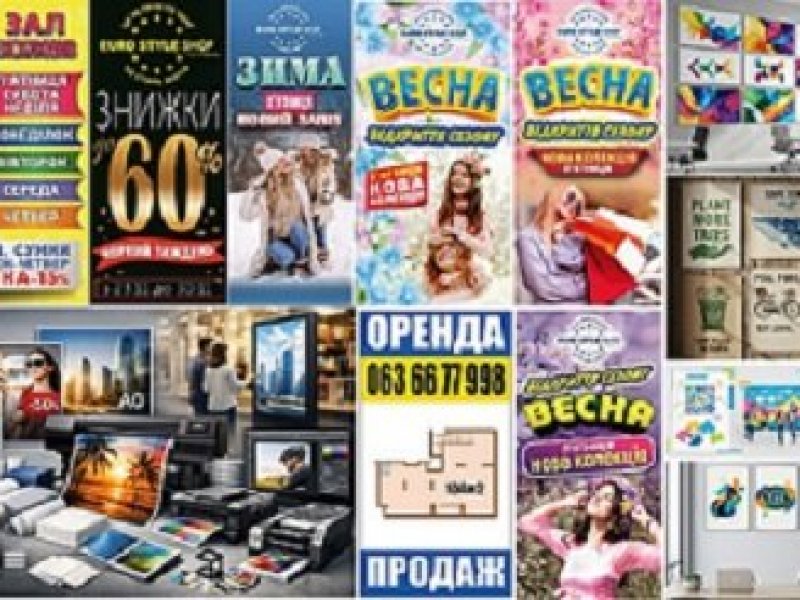druk-plakativ-ta-afis-small-1