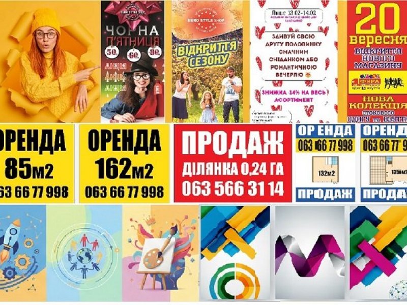 druk-plakativ-ta-afis