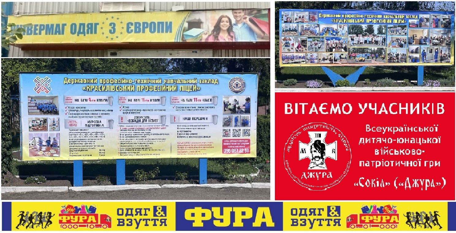 nadrukujemo-baner-dlia-vas-big-1