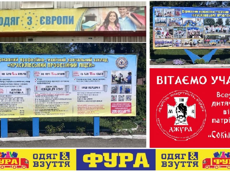nadrukujemo-baner-dlia-vas-small-1