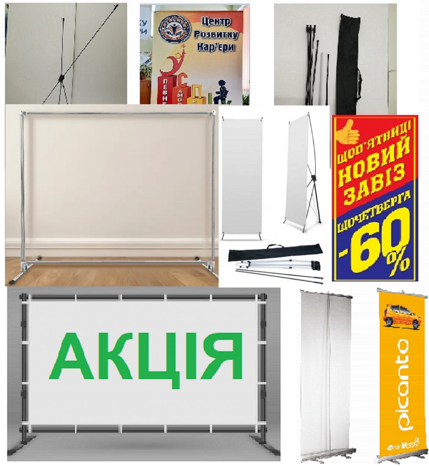 mobilni-stendi-z-individualnim-drukom-big-0