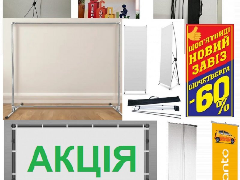 mobilni-stendi-z-individualnim-drukom