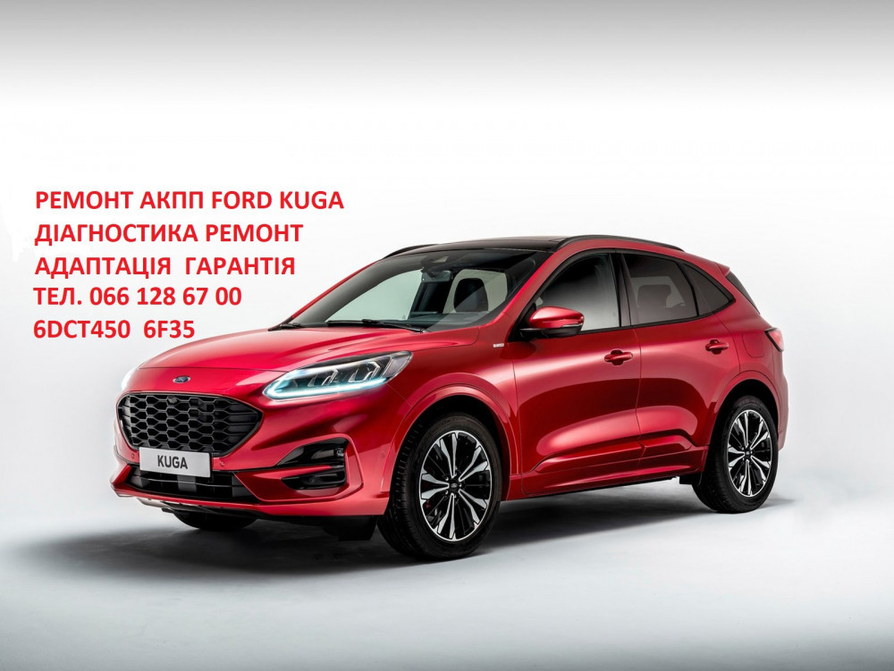 remont-akpp-ford-kuga-mps6-1794961-av4r-7000-bg