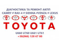 remont-akpp-toyota-camry-venza-siena-rav-4-u660-u760-small-0